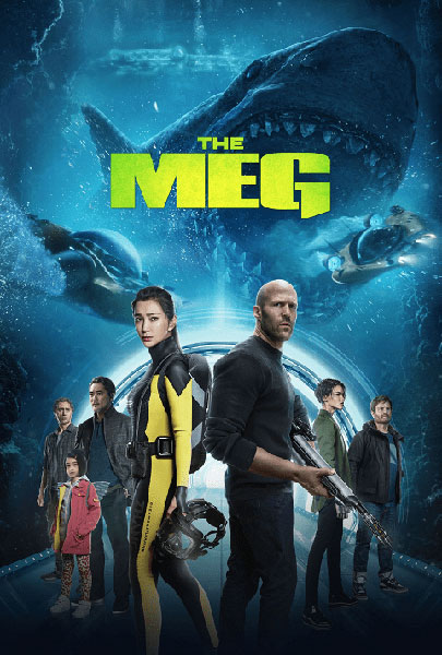 รีวิว The Meg